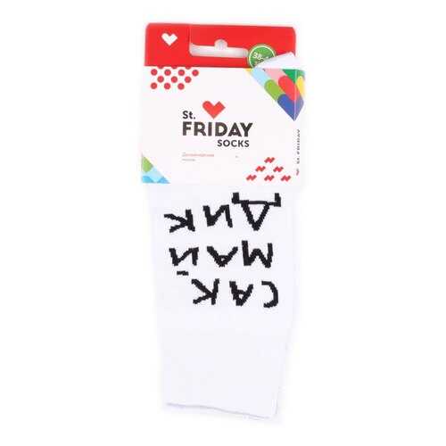 Носки St.Friday Socks Сак Май Дик разноцветные 42-46 в Serge